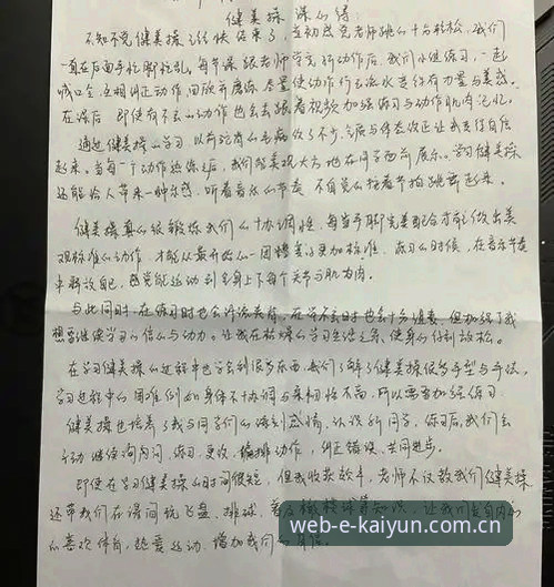kaiyun体育手机版 从零开始到老用户:kaiyun体育手机版的使用心得与实战经验总结