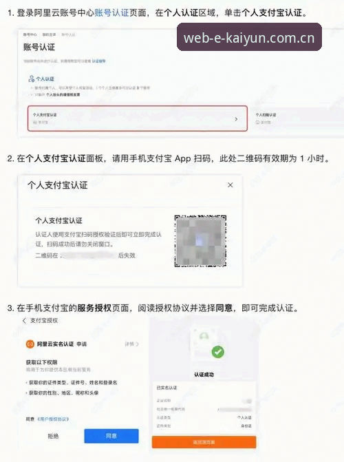 kaiyun体育登录安装失败 为什么kaiyun体育登录安装总是失败?老用户教你一招解决