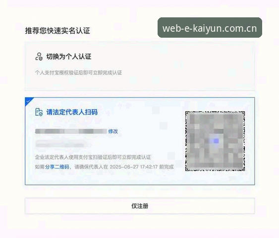 kaiyun体育平台注册操作教程：从新手到高手的完整指南